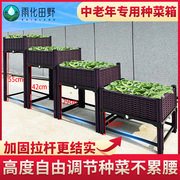 高脚种植箱种菜盆蔬菜专用箱家庭露台阳台特大塑料花盆长方形