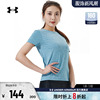 安德玛奥莱UA 女士反光透气半袖跑步健身训练运动修身短袖T恤