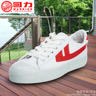 上海回力鞋wb-1经典，板鞋帆布鞋篮球运动鞋，男鞋女鞋学生校鞋