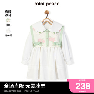 时尚系列minipeace太平鸟童装春秋款女童连衣裙2件套