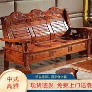 中式实木沙发座椅客厅单人三人位茶几经济组合冬夏两用木质凉椅子