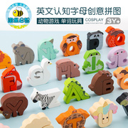儿童益智26个英文字母拼图，玩具宝宝认字母创意动物拼图积木男女孩