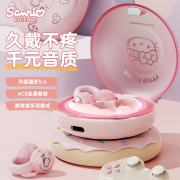三丽鸥hellokitty蓝牙耳机不入耳夹耳挂式高颜值SR02新款女生礼物
