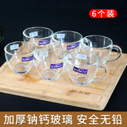 玻璃小茶杯家用功夫茶具，套装透明水杯主人，单杯带把品茗杯6个装ml
