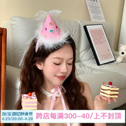 粉色水钻羽毛头纱生日帽甜美少女心绑带帽子氛围感拍照饰品发饰女