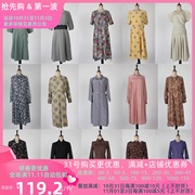 vintage古着日本制印花复古文艺风女装长裙连衣裙h179