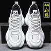 特大码男鞋45春季学生白色网面运动休闲鞋46透气跑步47加肥加宽48
