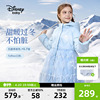 迪士尼女童艾莎公主白鸭绒(白鸭绒)中长款羽绒服2023冬装儿童爱莎仙气外套
