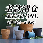 老款Artstone仿水泥花盆北欧简约克莱尔黛卡圆型树脂花盆