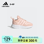 adidas阿迪达斯三叶草multix男女婴，童经典网面运动鞋子