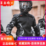 3H冰晶骑行服男摩托车夏季网眼防摔透气机车服骑士摩旅复古衣服