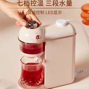 roogoo即热式茶饮机迷你小型饮水机家用办公室便携养生花茶泡茶器
