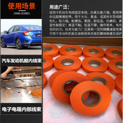新能源电动汽车胶带橙色，线束绒布胶带涤纶，布耐高温绝缘电胶布永乐