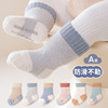 婴儿袜子珊瑚绒秋冬加厚宝宝，中筒袜新生儿加绒地板，袜防滑幼儿童袜