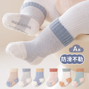 婴儿袜子珊瑚绒秋冬加厚宝宝中筒袜新生儿加绒地板袜防滑幼儿童袜