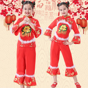 儿童秧歌服演出服幼儿，喜庆开门红女童中国风，元旦春节腰鼓表演服装