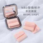 集美kiko粉饼粉扑，替换双面植绒蜜粉扑，散粉定妆专用长方形超薄小号