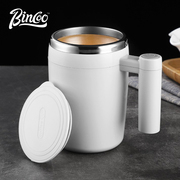 bincoo全自动搅拌杯电动磁力，不锈钢水杯可充电款便携咖啡杯子懒人
