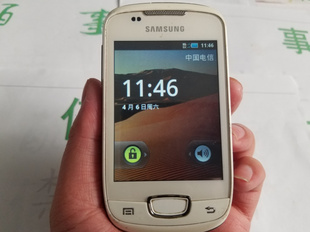 三星i559手机3g单卡版学生机老人机备用机，白色功能正常
