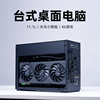 联力A4-H2O 14700KF/14900K 4090迷你ITX电脑独显整机高端主机