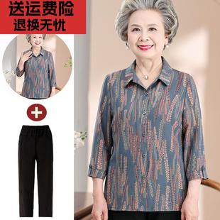 奶奶夏装七分袖雪纺衬衫老年人衣服女老太太加大码胖妈妈两件套装