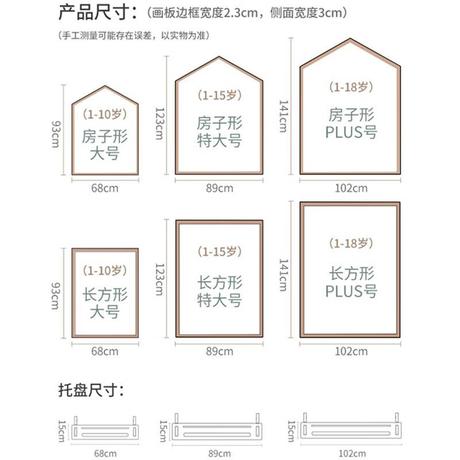 七巧板黑板双面支架