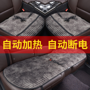 石墨烯冬季汽车加热坐垫车载12V24V后排货车座椅改装电加热垫座垫