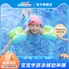 自游宝贝儿童青少年男女加厚游泳浮圈水袖手臂圈大浮力安全