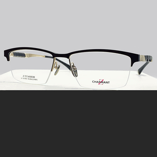 CHARMANT夏蒙镜架ZT27099纯钛半框男士商务可配镜片近视眼镜框