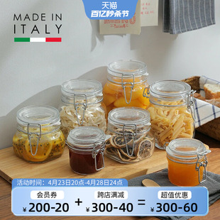 Bormioli意大利进口玻璃密封罐方形梅森瓶果酱瓶家用食品储物罐