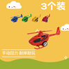 迷你卡通宝宝儿童男孩，玩具车子可爱塑料直升机，小飞机模型地摊货源