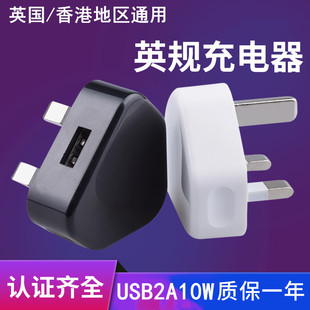 港版英规适用iphone11手机充电USB10W充电器xs max苹果充电器头xsp数据线8plus快充xr插头7冲6s平板ipad5