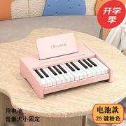 十里清波旷萌儿童木质小钢琴男女孩婴幼儿宝宝初学迷你电子琴玩具