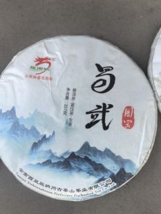 云南普洱茶易武龙须七子饼357g