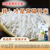 瑶山正宗猫牙米晚稻长粒香米超长新米5斤农家煲仔饭专用真空2.5kg