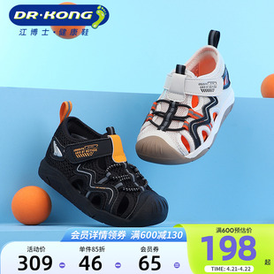 dr.kong江博士(江博士)夏款童鞋，网布透气魔术，贴幼儿学步鞋男宝宝凉鞋