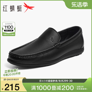 红蜻蜓男鞋2024春季软底豆豆鞋，男士真皮一脚蹬休闲皮鞋乐福鞋