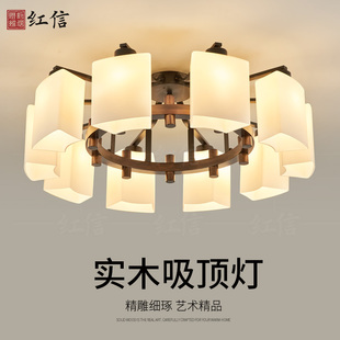 实木中国风新中式客厅吸顶灯圆形大厅卧室餐厅家用设计师玻璃灯罩