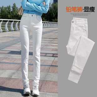 加长白色牛仔裤女显瘦铅笔长裤2023高个子大码女装高腰小脚裤