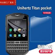 适用Unihertz TickTock钢化膜前后膜Titan pocket萤幕保护膜5G双萤幕膜三防手机贴膜泰坦二代黑莓手机保