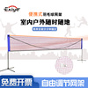 羽毛球网架便携式可移动简易羽毛球架家用家庭户外标准网支架