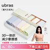 ubras莫代尔内裤女士一体织纯棉抗菌裆中高腰透气夏季薄款三角裤