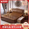 中式复古实木床气压储物高箱经济型1米8床双人床主卧大床工厂