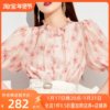 AUI粉色灯笼袖雪纺衫女2023夏季纱料设计感上衣小众气质衬衫