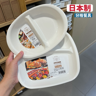 日本制白色食品级树脂，耐热分格餐盘儿童幼儿园，宝宝便当可微波