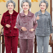 中老年人睡衣女，秋冬加厚两件套奶奶衣服法兰绒，妈妈家居服太太套装