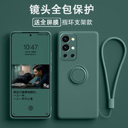 适用一加9r手机壳一加9pro保护套液态硅胶oneplus9带指环支架全包镜头一加8防摔超薄软壳男女款外壳限量版潮