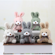可爱小兔子挂件毛绒，玩具兔兔布娃娃小号公仔包包，挂饰游戏小兔