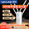 wifi增强放大器双频千兆穿墙睿因1200m无线网络，接收扩展中继器房间，大功率扩展桥接家用无线路由器信号扩大器