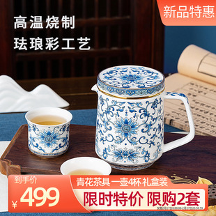 高淳陶瓷中式复古骨瓷茶具家用青花，茶具套装高档瓷器轻奢茶壶茶杯